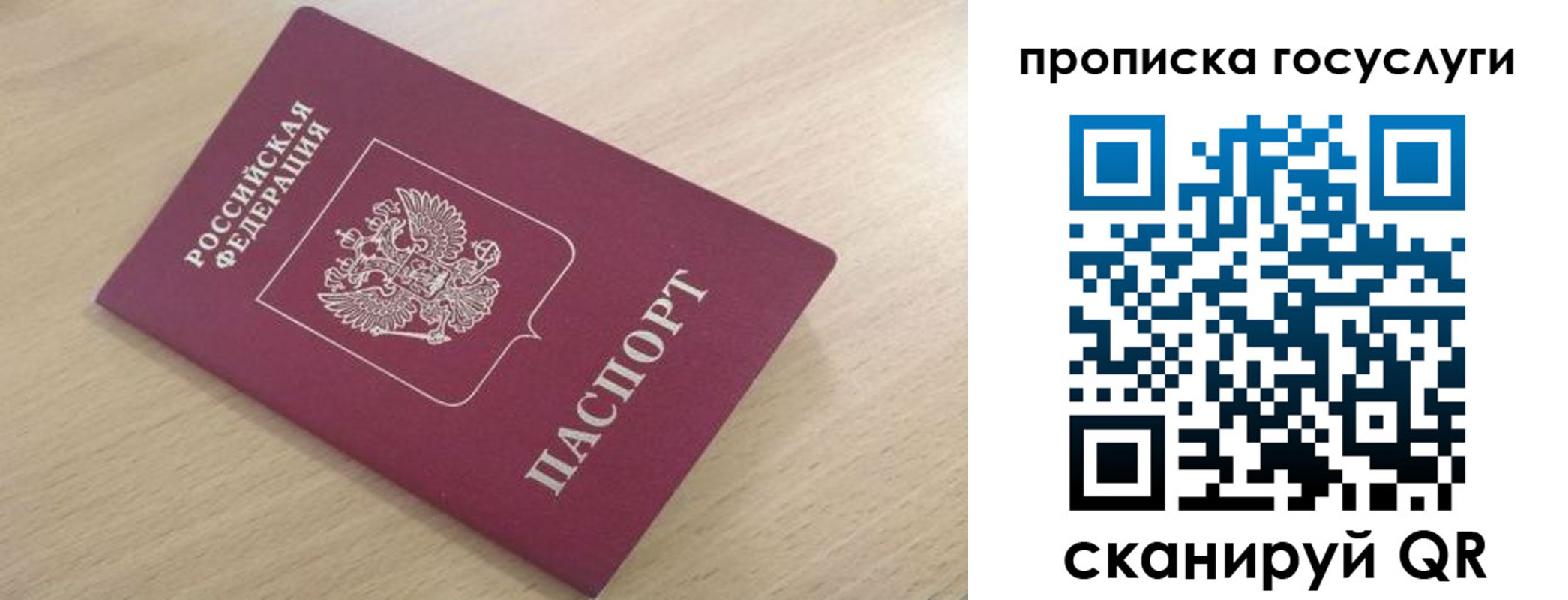 найти адрес прописки в Краснокамске
