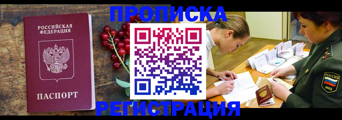 регистрация для школы в Краснокамске